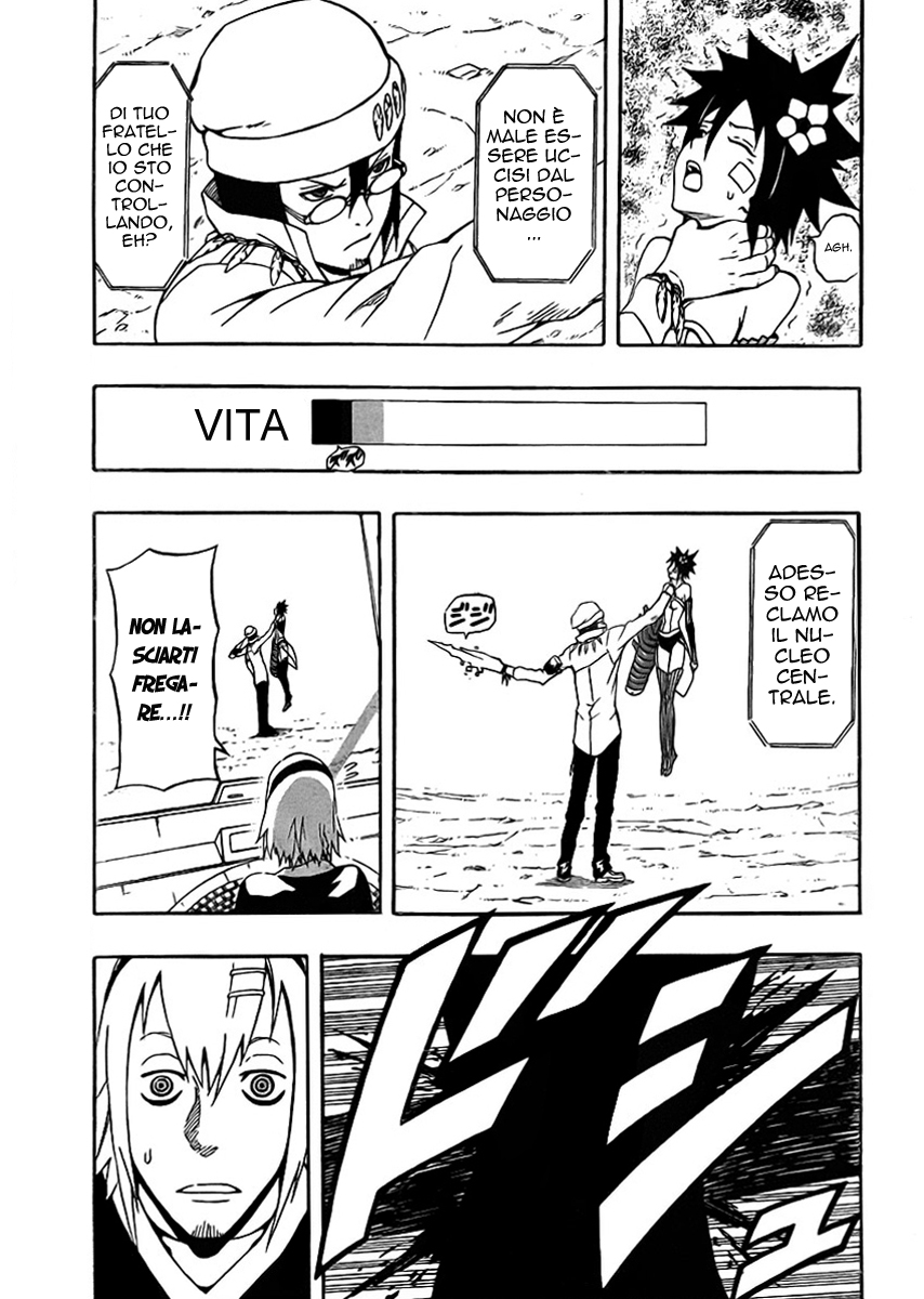 Read Blazer Drive Manga Online