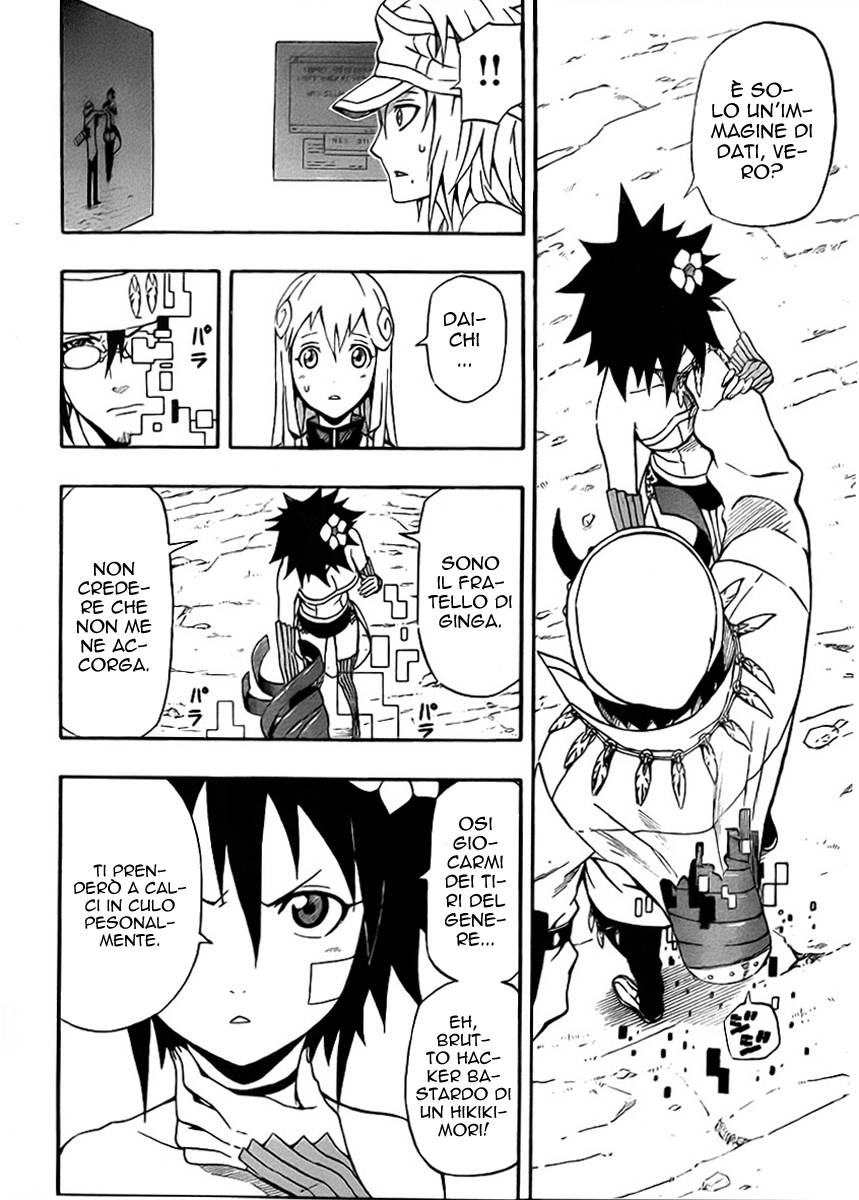 Read Blazer Drive Manga Online