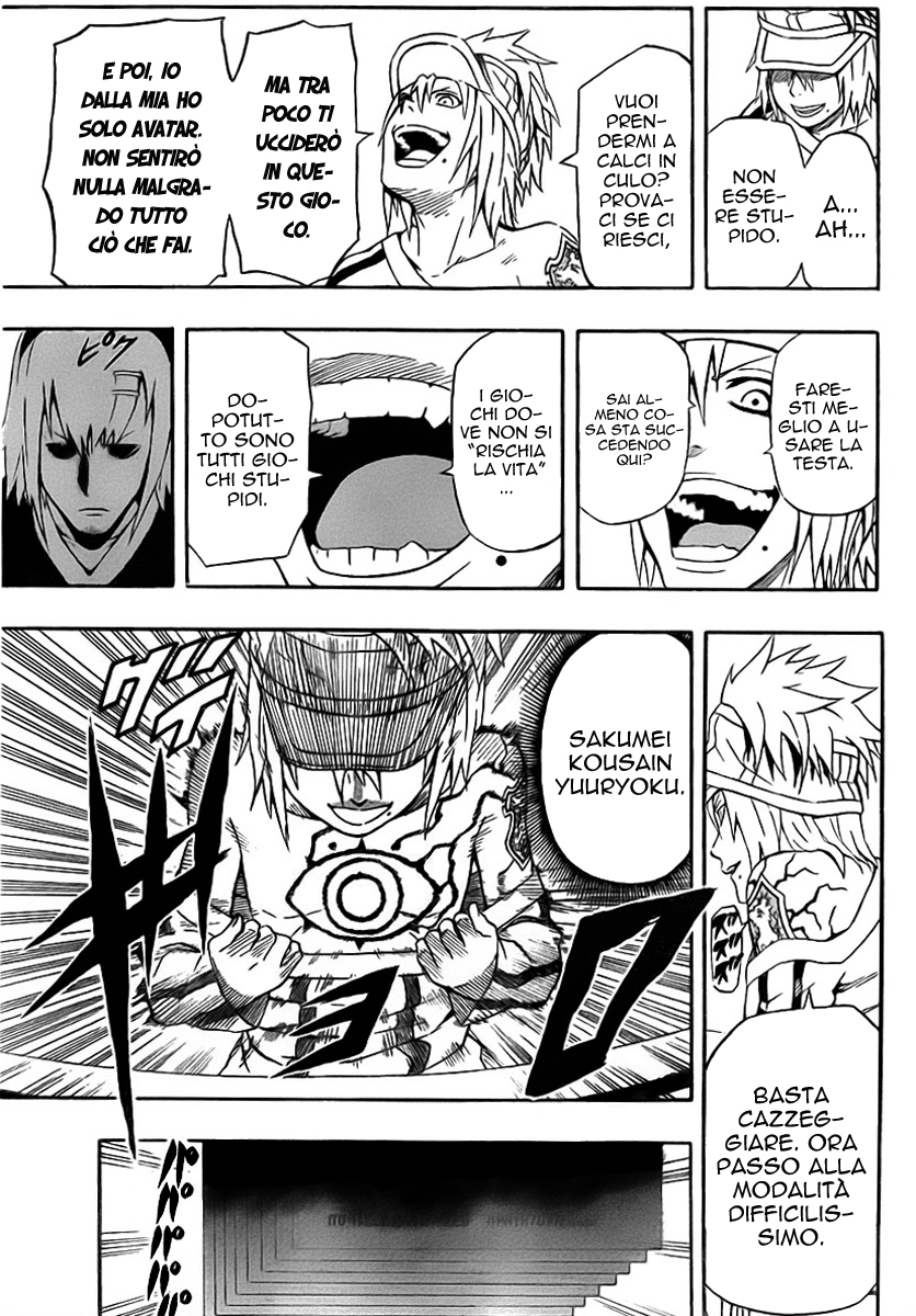 Read Blazer Drive Manga Online