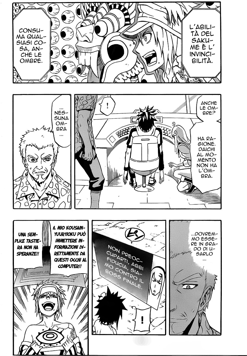 Read Blazer Drive Manga Online