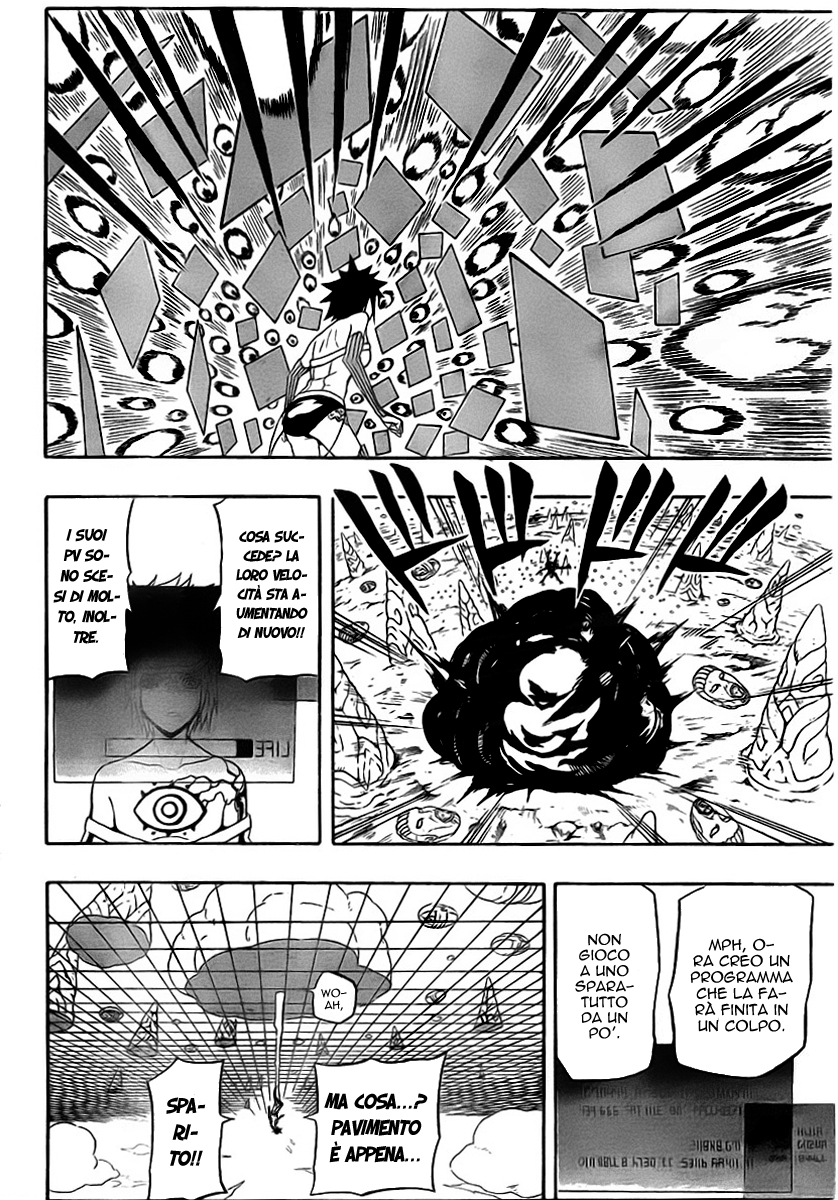 Read Blazer Drive Manga Online