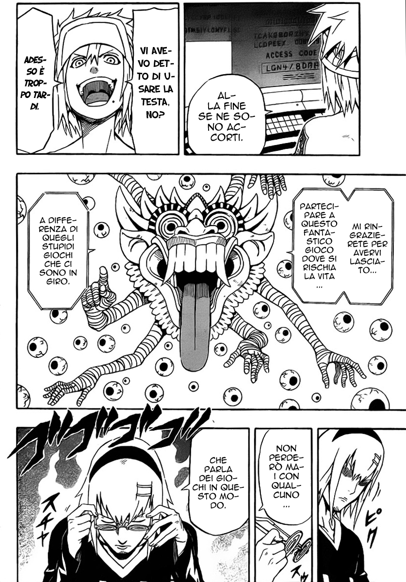 Read Blazer Drive Manga Online