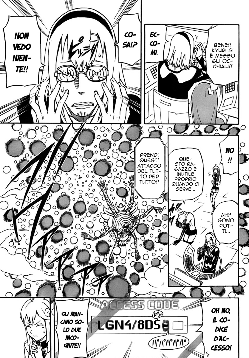 Read Blazer Drive Manga Online