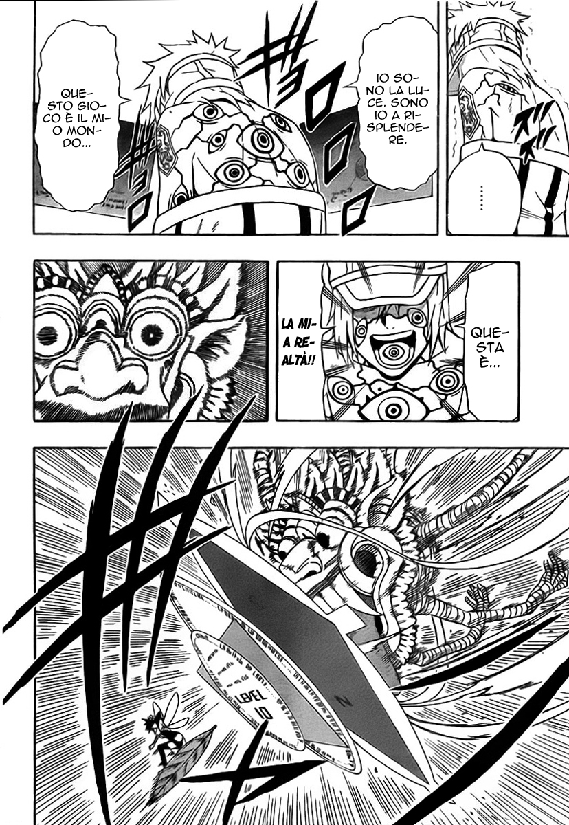 Read Blazer Drive Manga Online