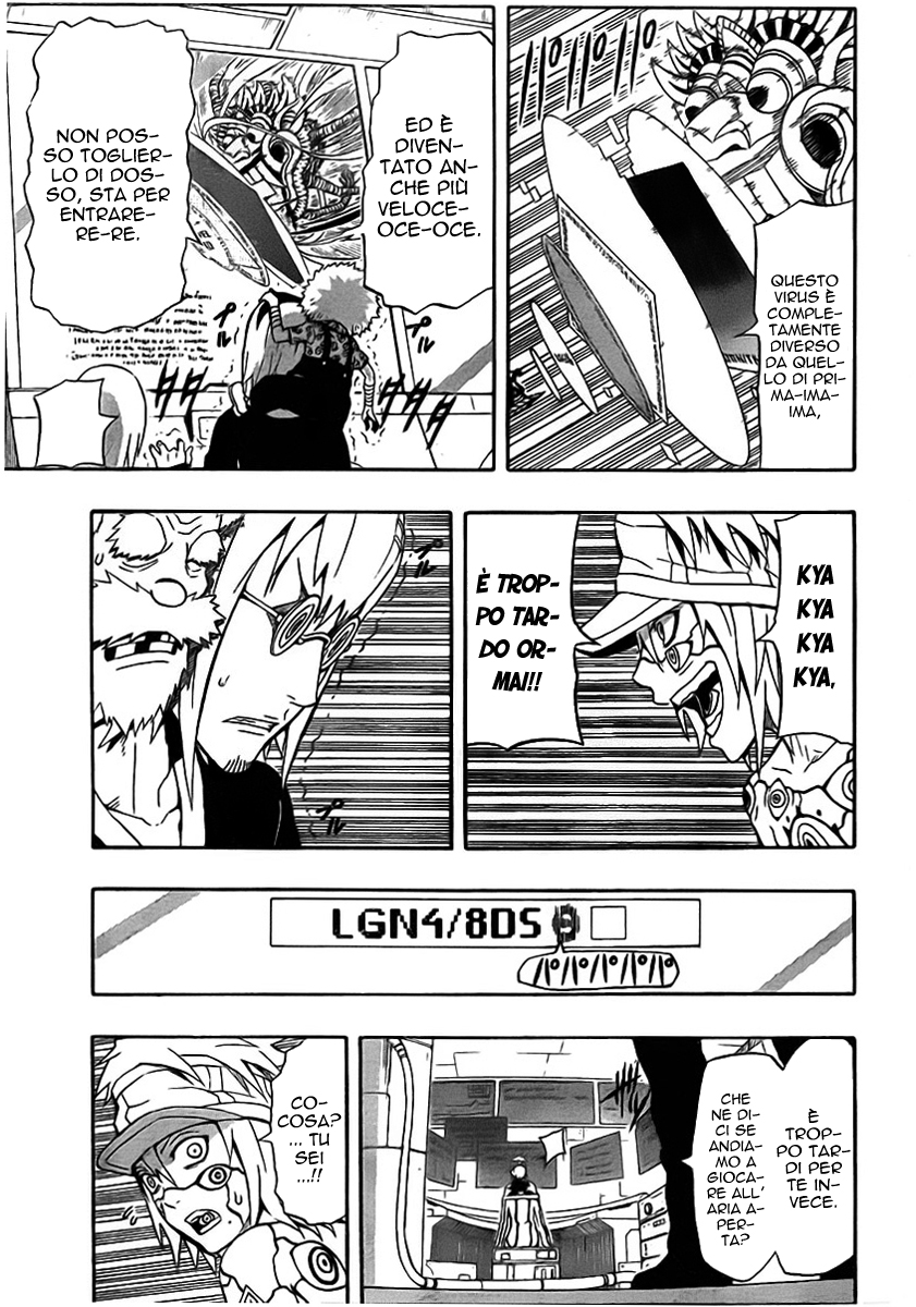 Read Blazer Drive Manga Online