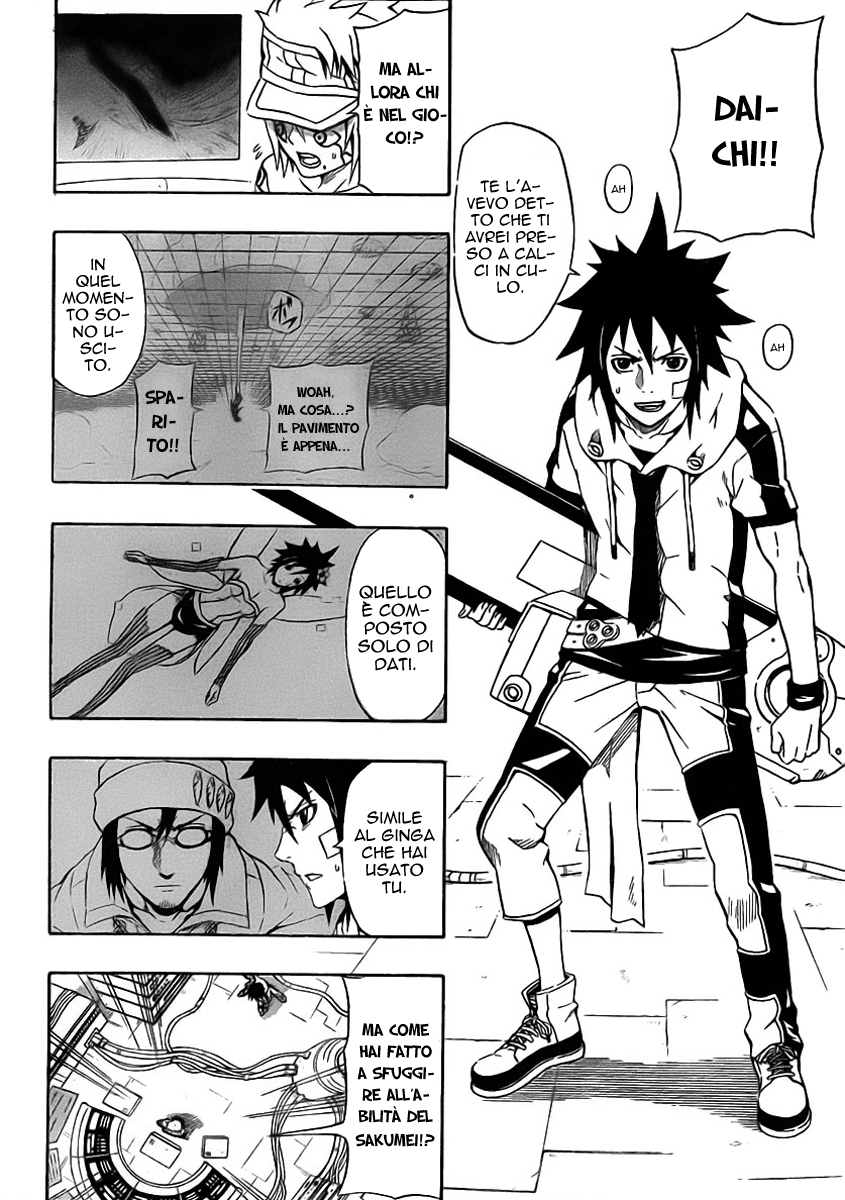 Read Blazer Drive Manga Online