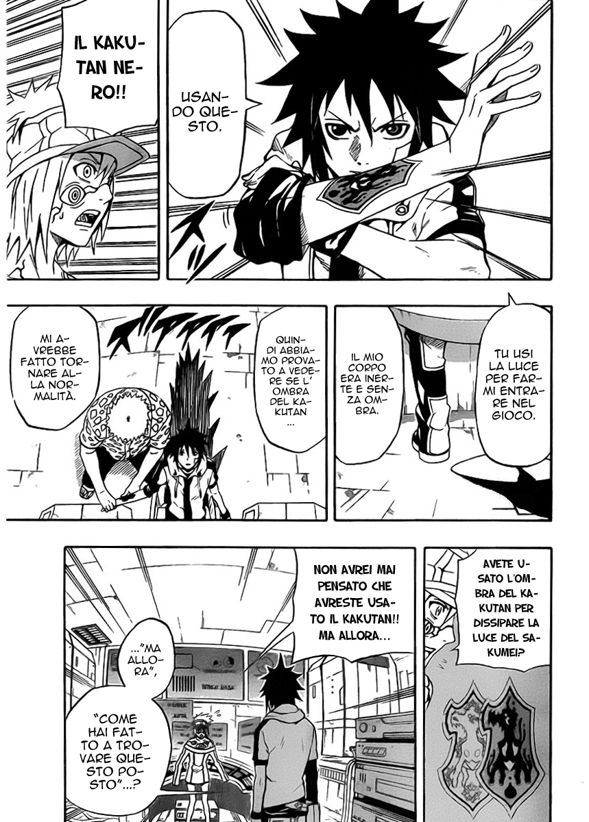 Read Blazer Drive Manga Online