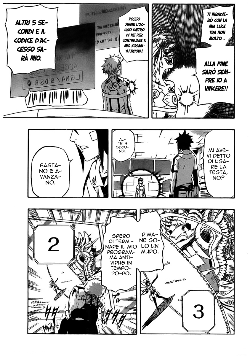 Read Blazer Drive Manga Online