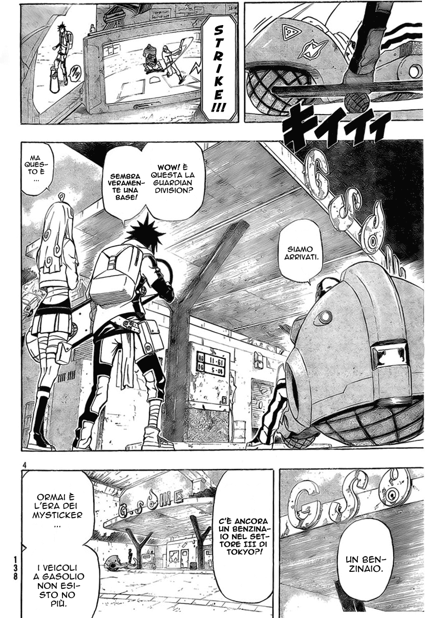 Read Blazer Drive Manga Online