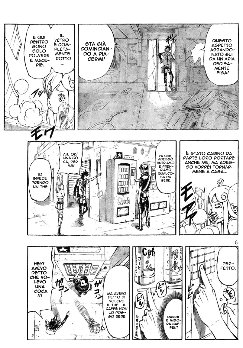 Read Blazer Drive Manga Online