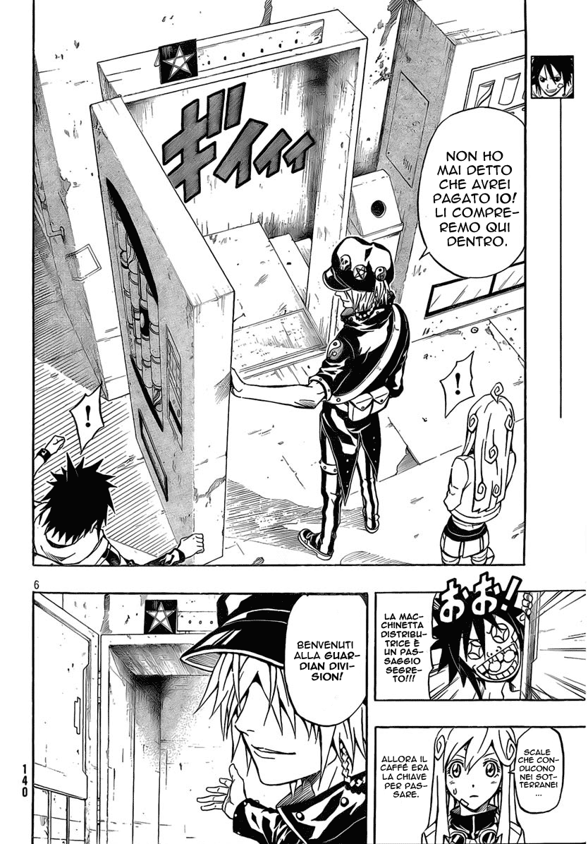 Read Blazer Drive Manga Online