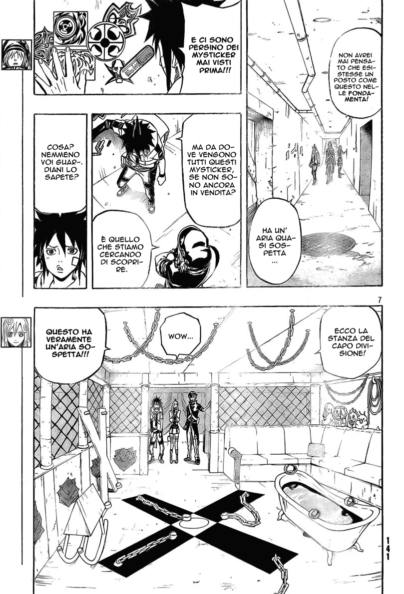 Read Blazer Drive Manga Online