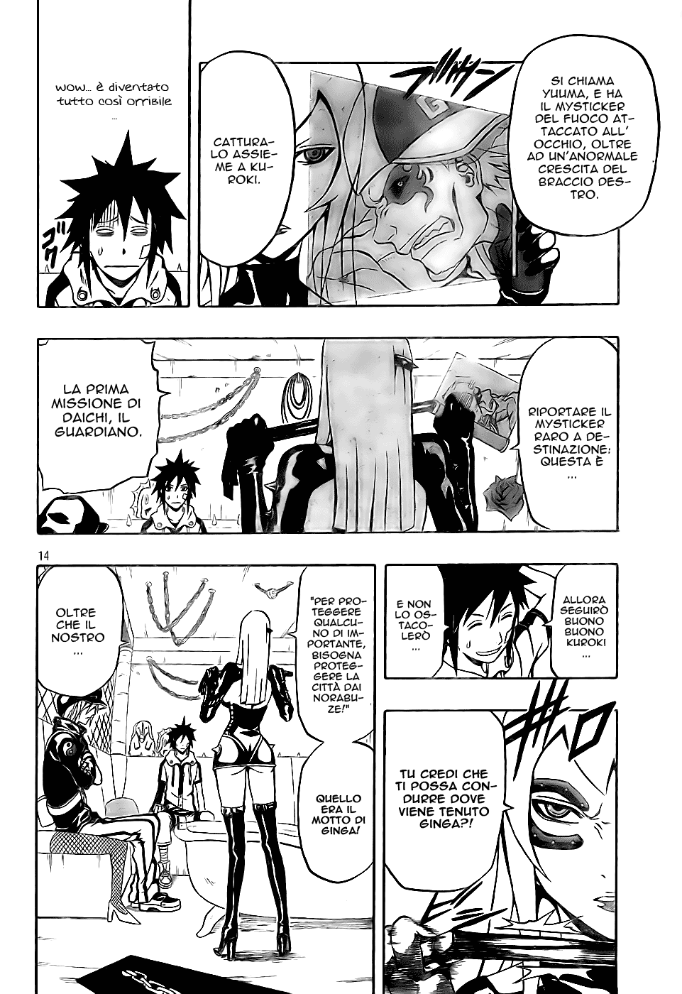 Read Blazer Drive Manga Online