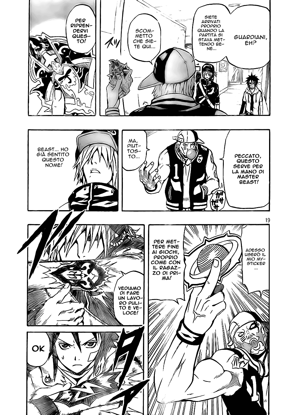 Read Blazer Drive Manga Online