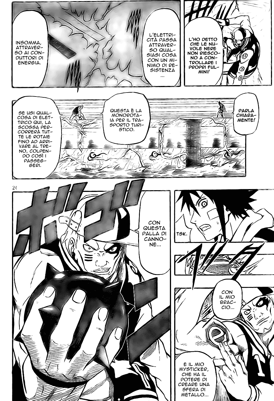 Read Blazer Drive Manga Online