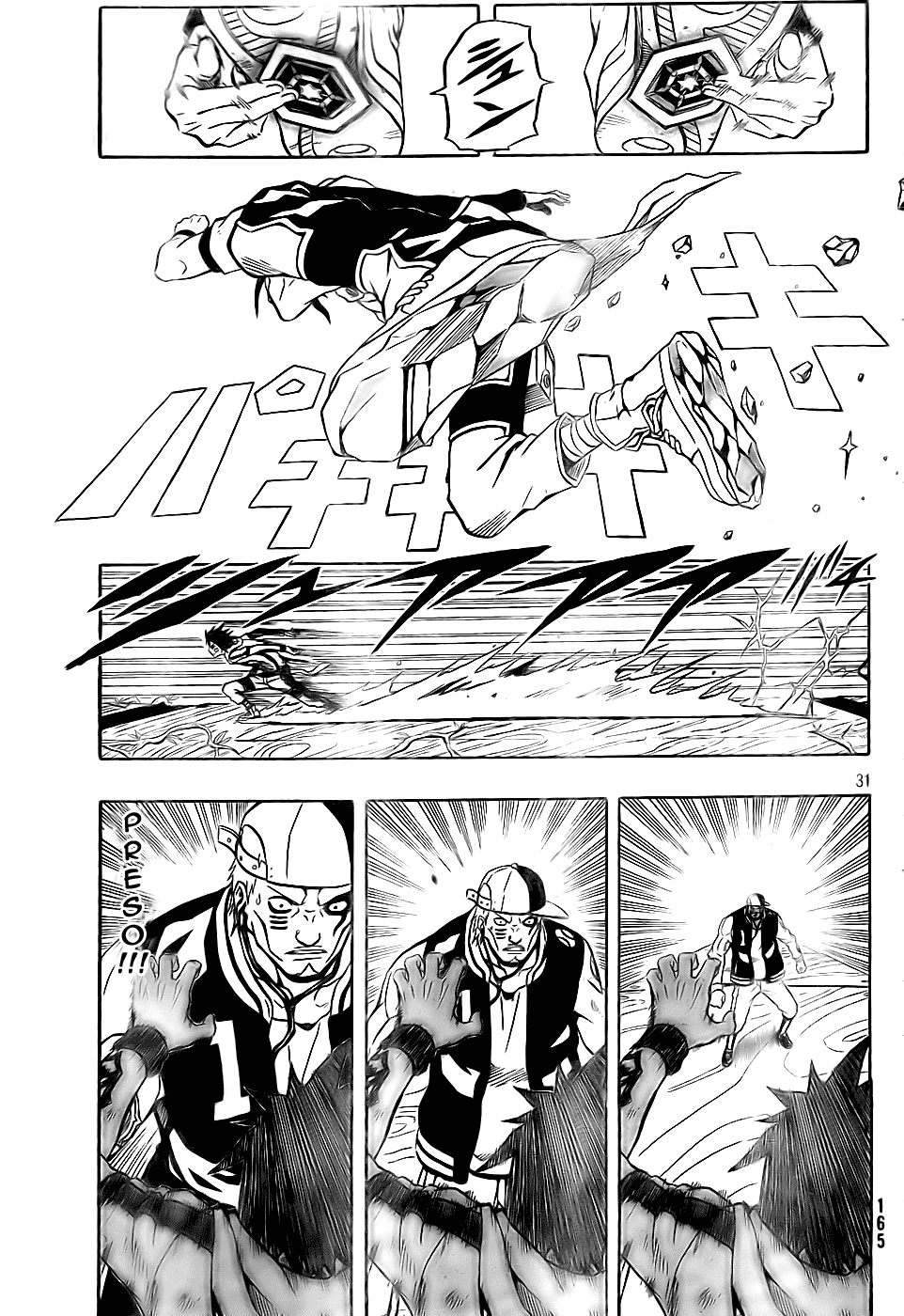 Read Blazer Drive Manga Online