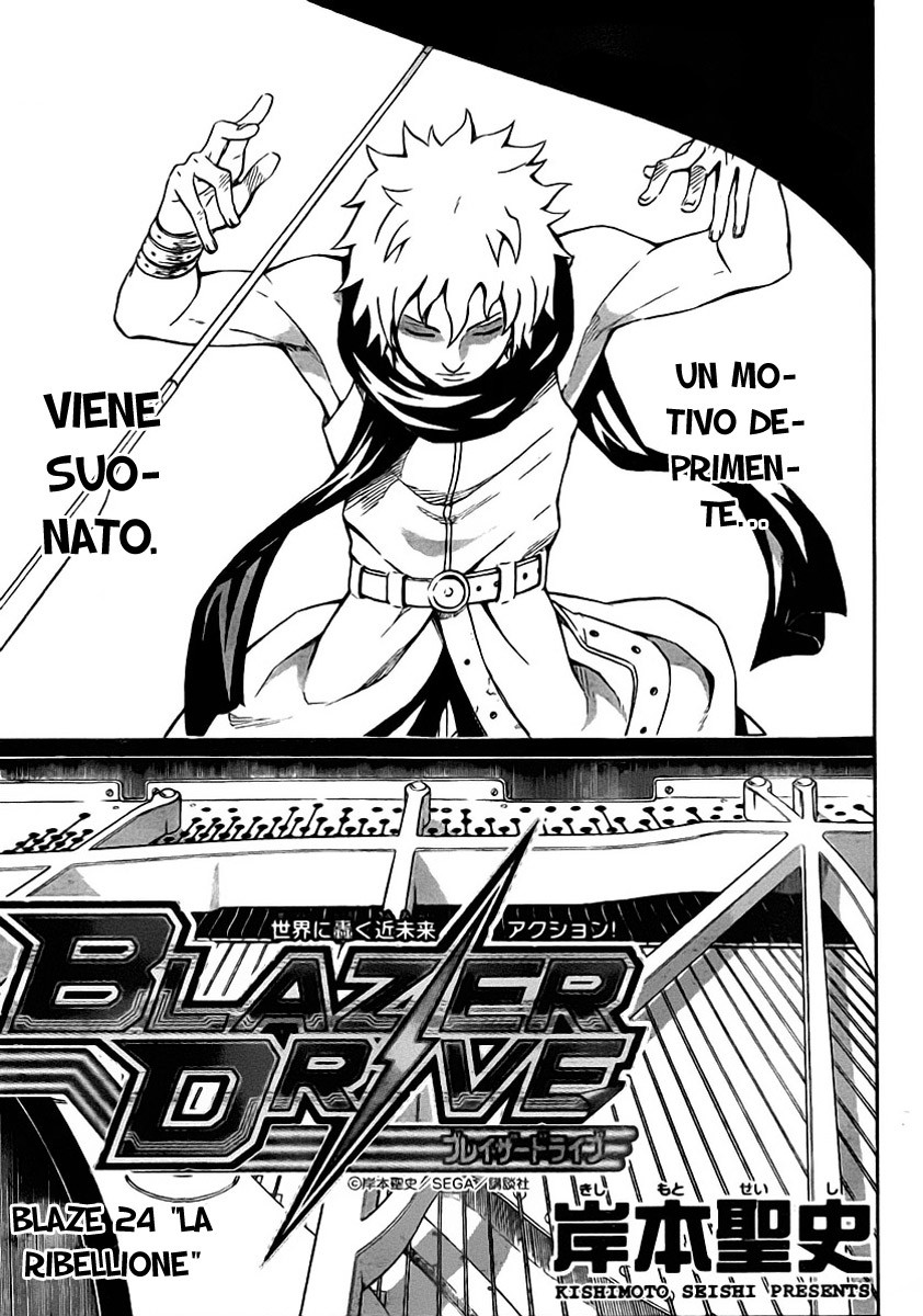 Read Blazer Drive Manga Online
