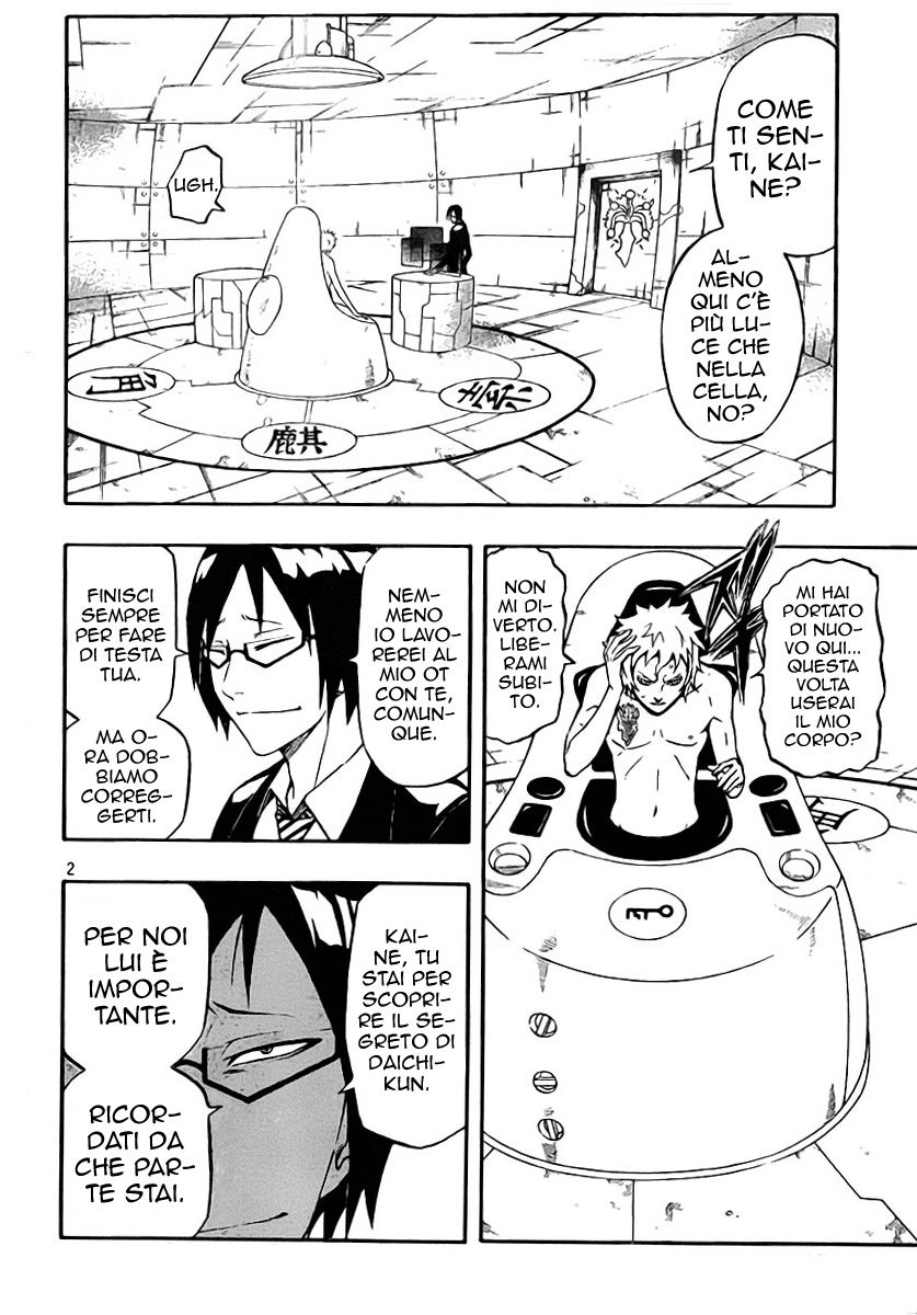 Read Blazer Drive Manga Online