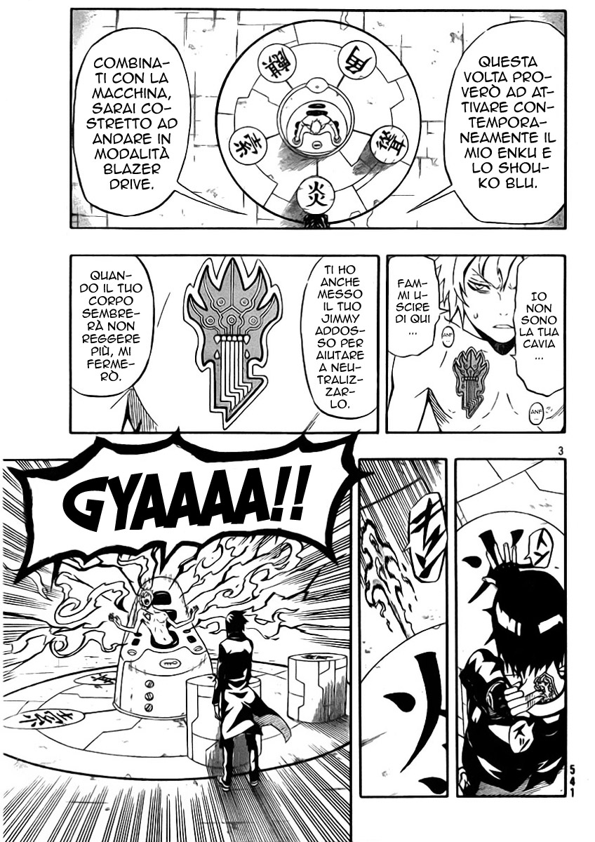 Read Blazer Drive Manga Online