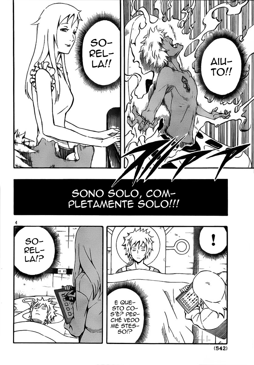 Read Blazer Drive Manga Online