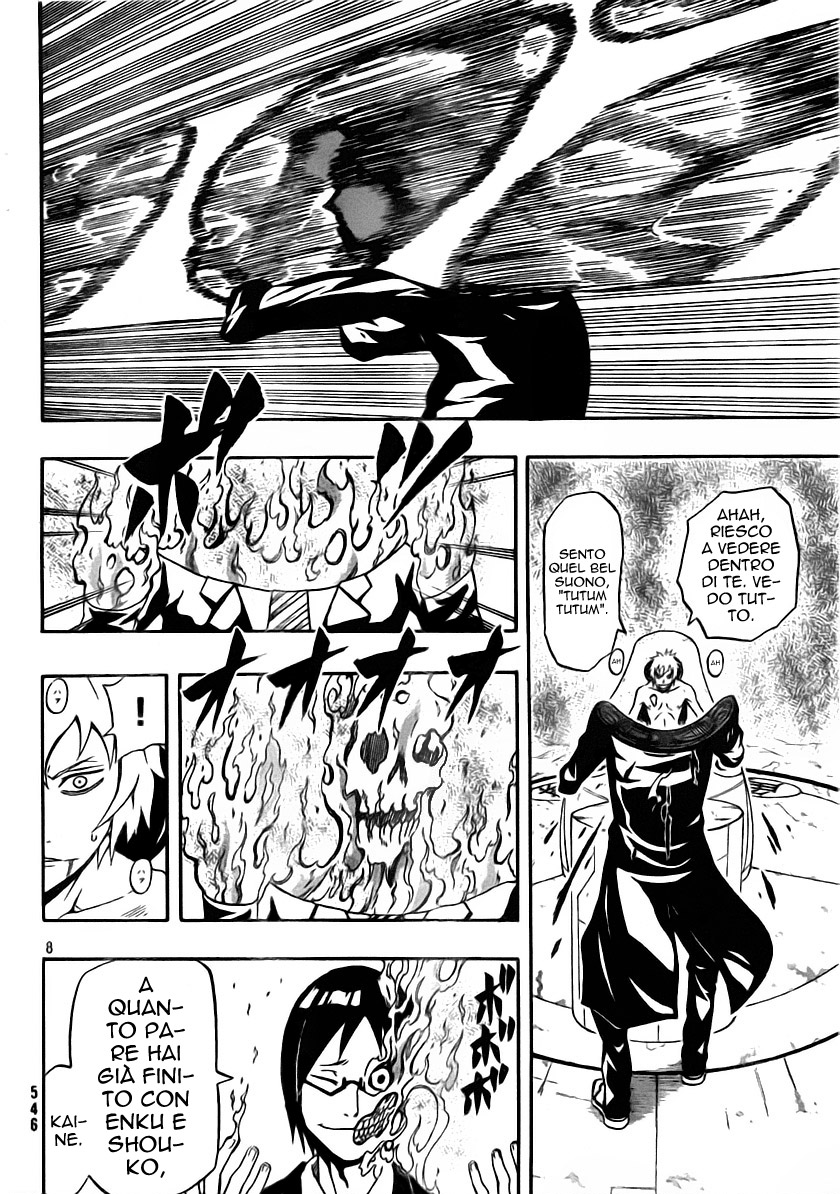 Read Blazer Drive Manga Online