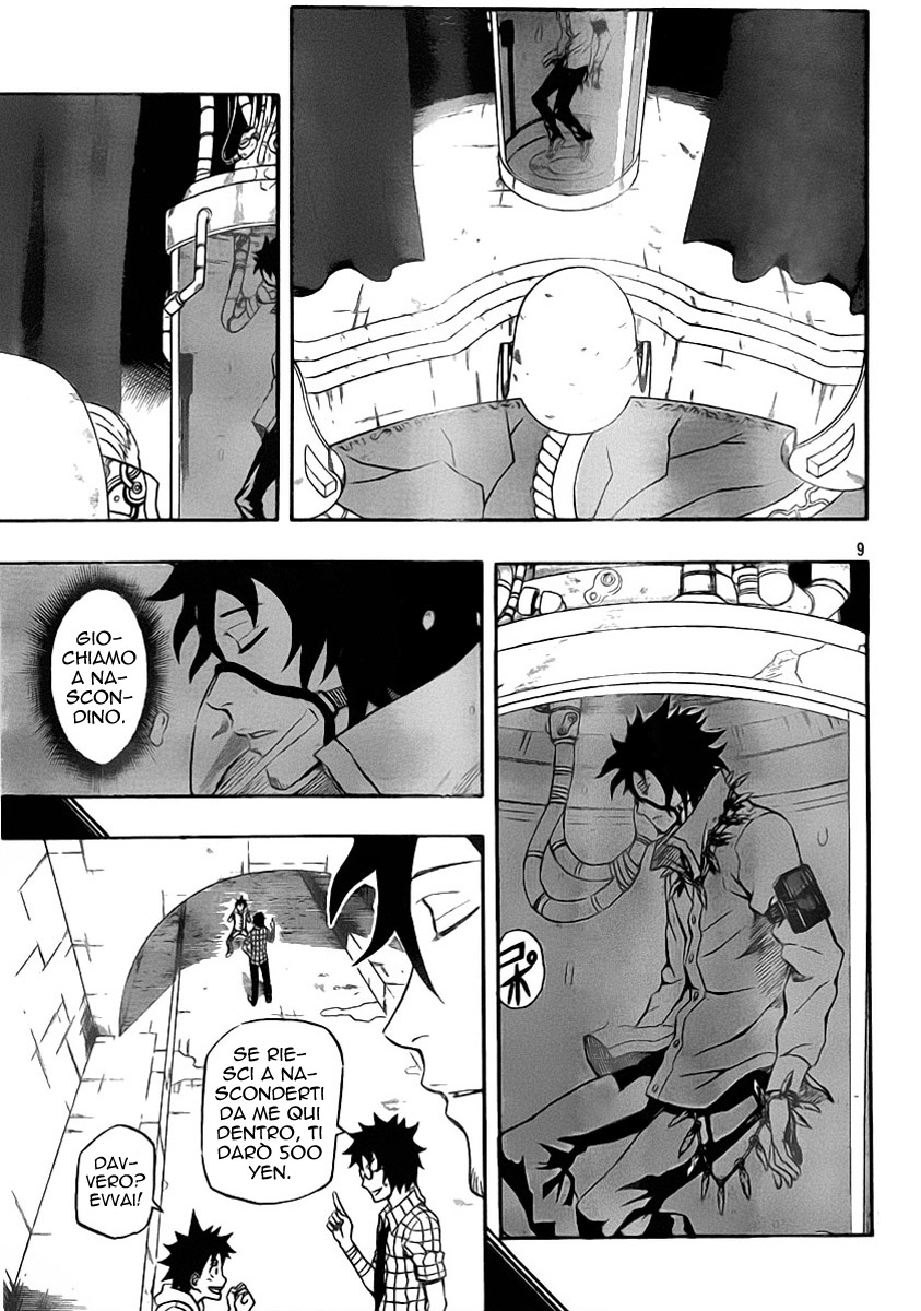 Read Blazer Drive Manga Online