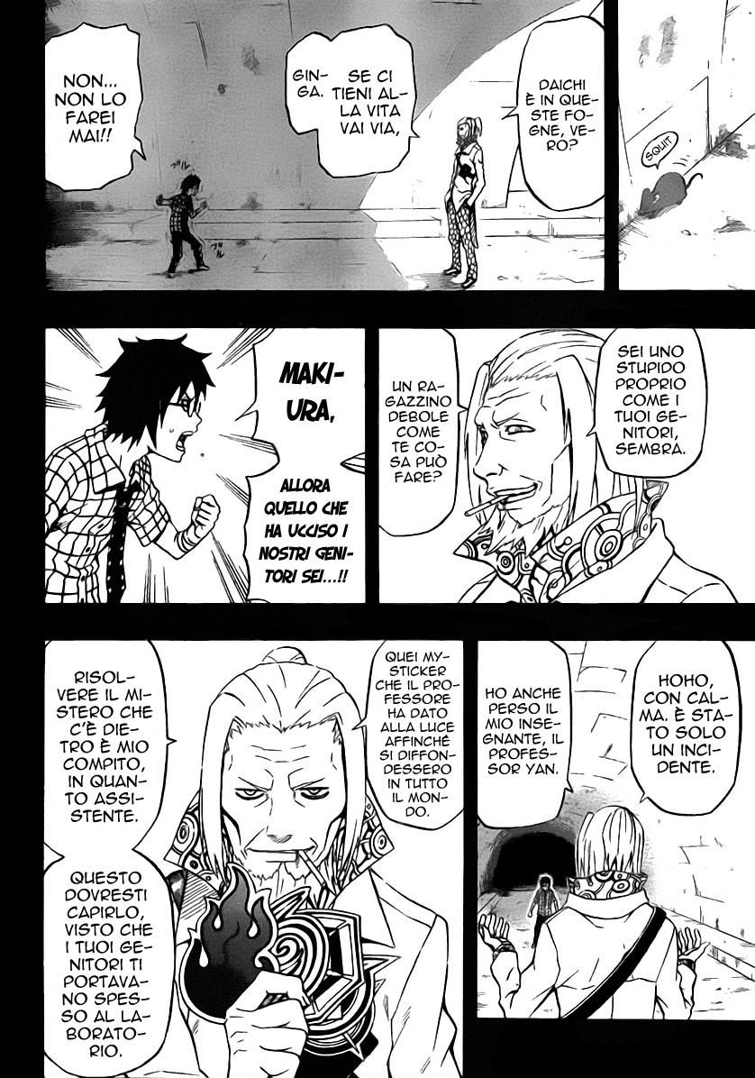 Read Blazer Drive Manga Online