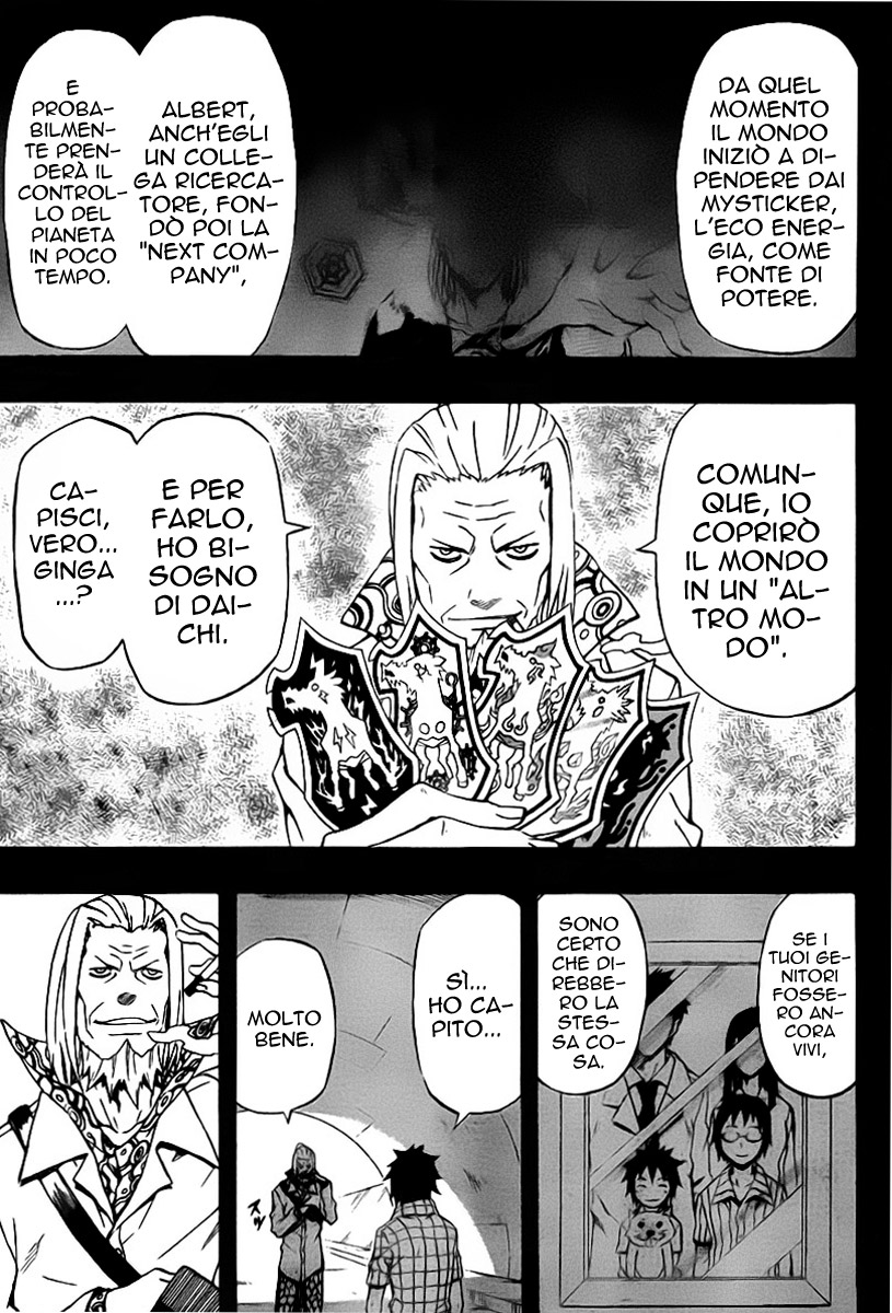 Read Blazer Drive Manga Online