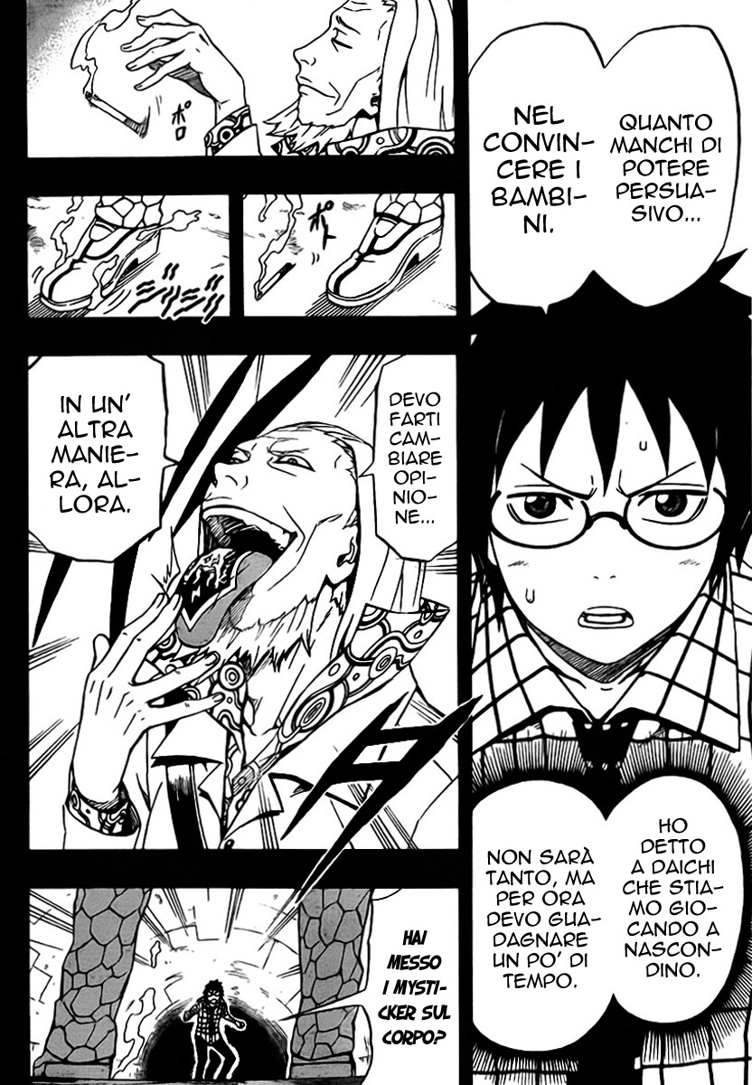 Read Blazer Drive Manga Online