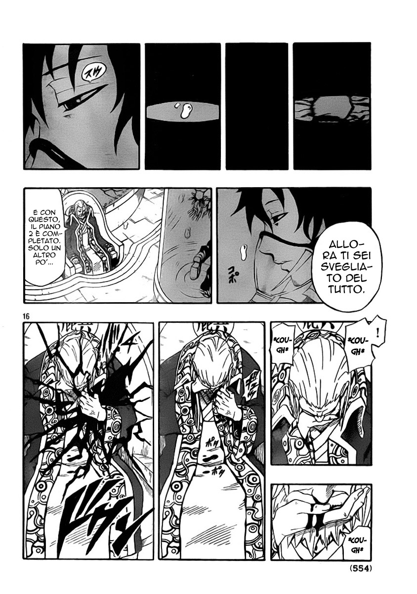 Read Blazer Drive Manga Online