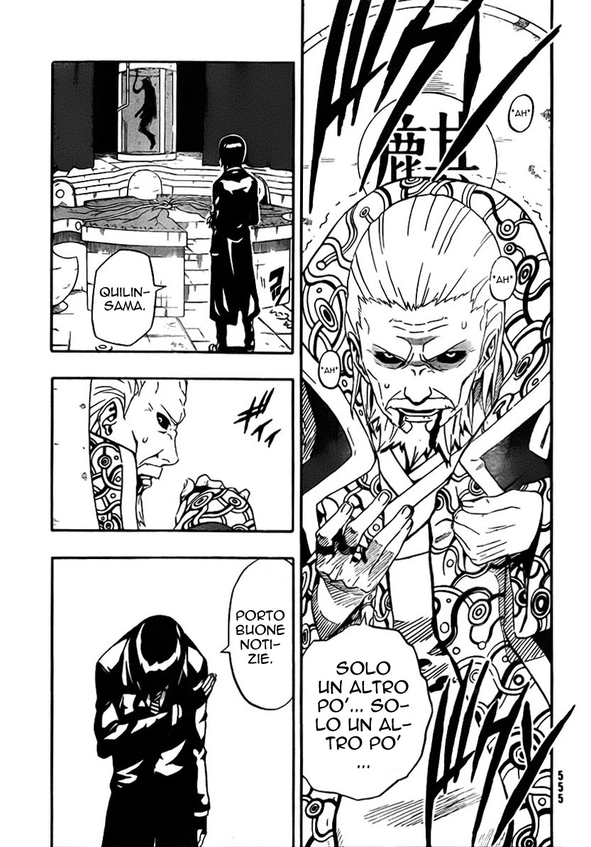 Read Blazer Drive Manga Online