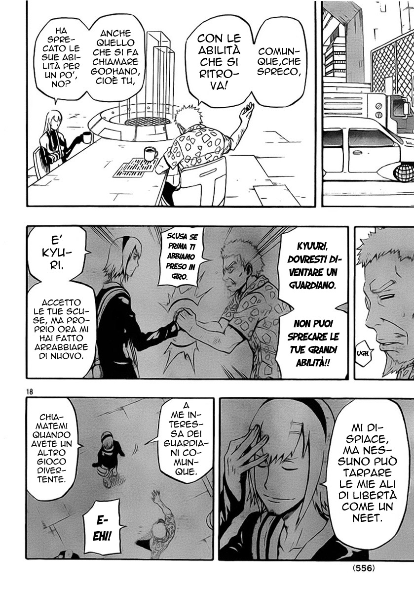 Read Blazer Drive Manga Online