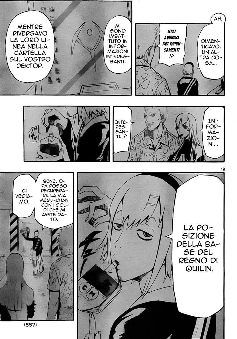 Read Blazer Drive Manga Online