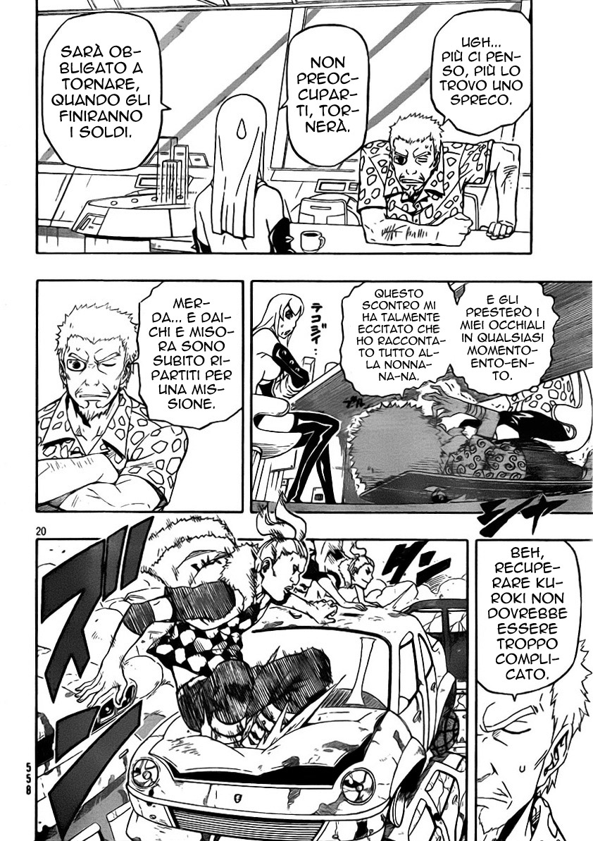 Read Blazer Drive Manga Online