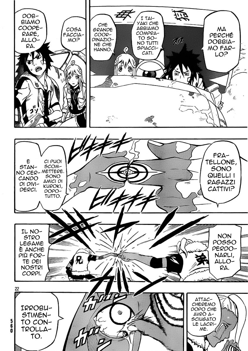 Read Blazer Drive Manga Online