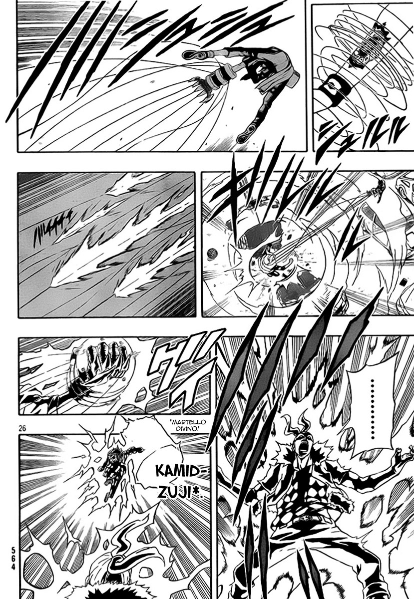 Read Blazer Drive Manga Online