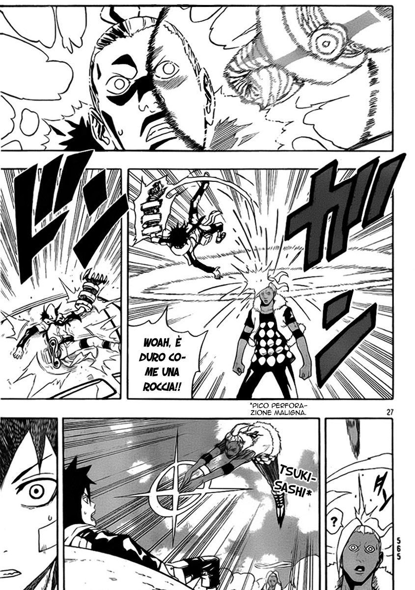 Read Blazer Drive Manga Online