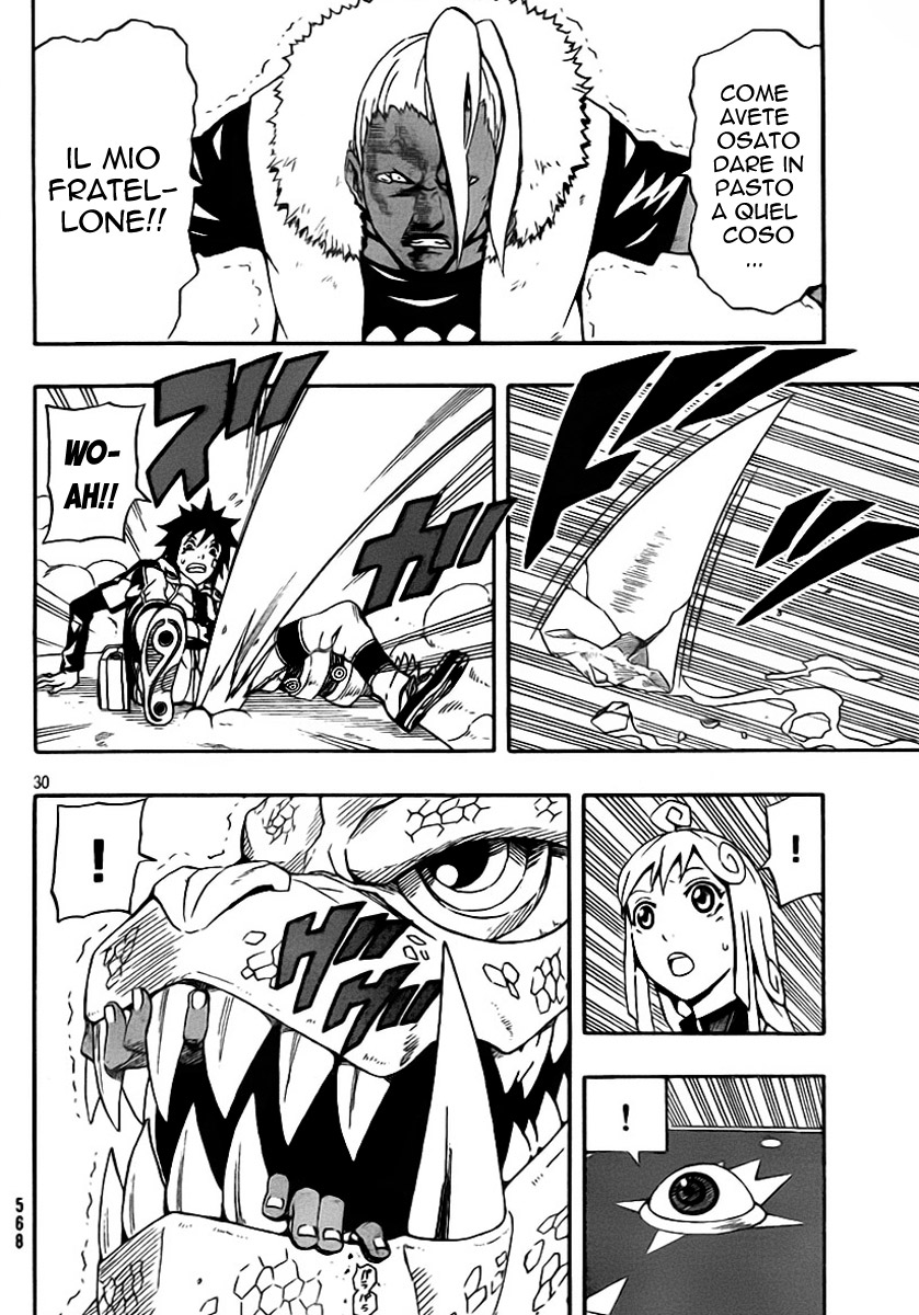 Read Blazer Drive Manga Online