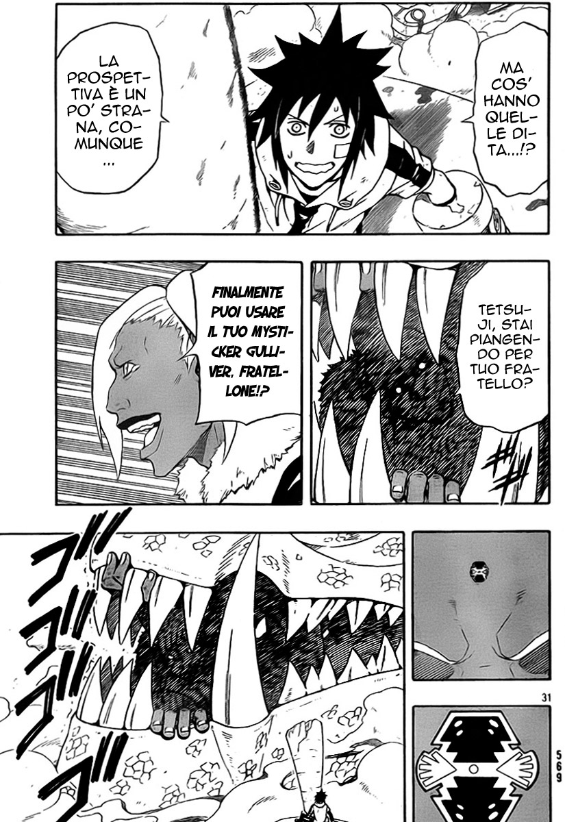 Read Blazer Drive Manga Online