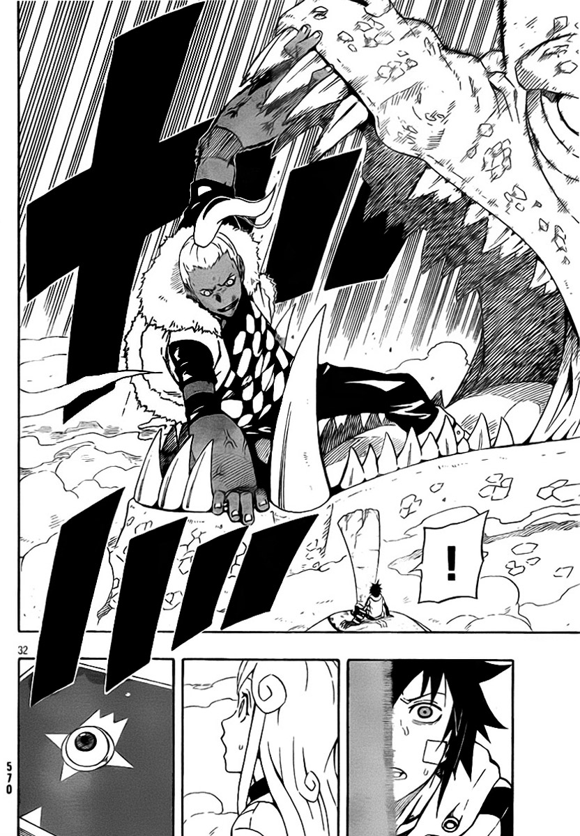 Read Blazer Drive Manga Online