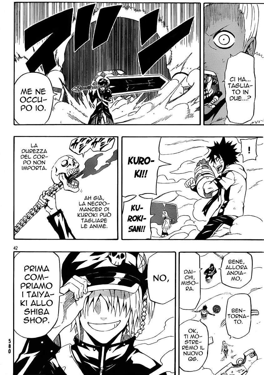 Read Blazer Drive Manga Online