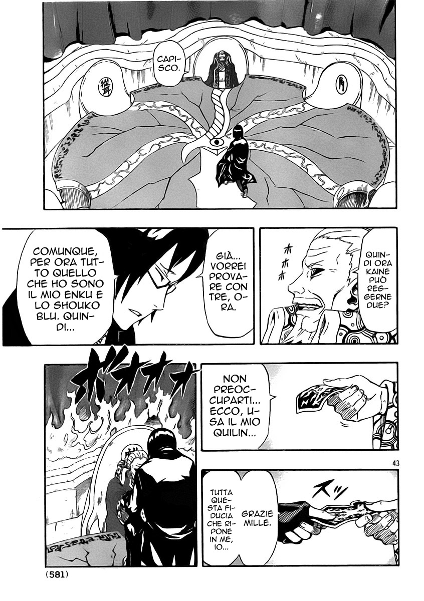 Read Blazer Drive Manga Online