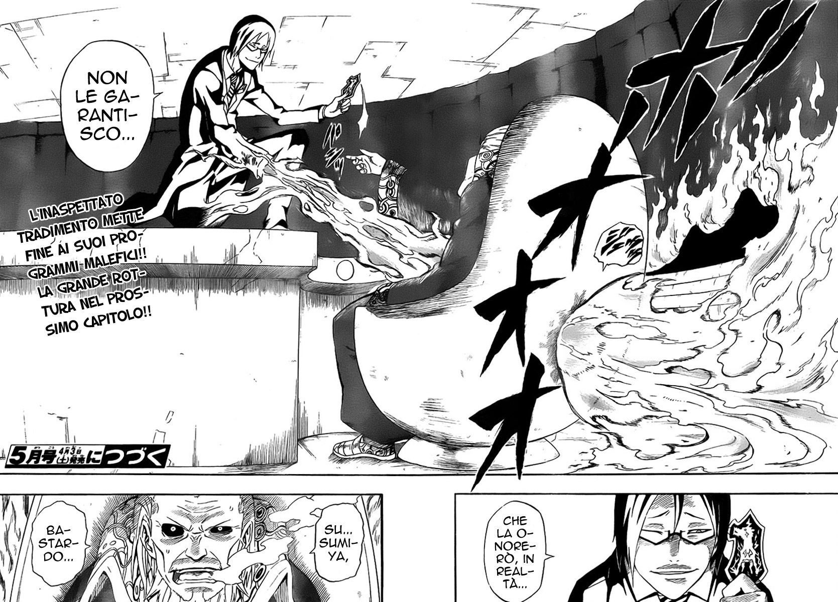 Read Blazer Drive Manga Online