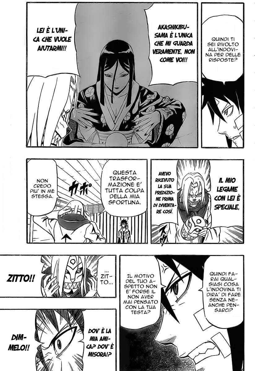 Read Blazer Drive Manga Online