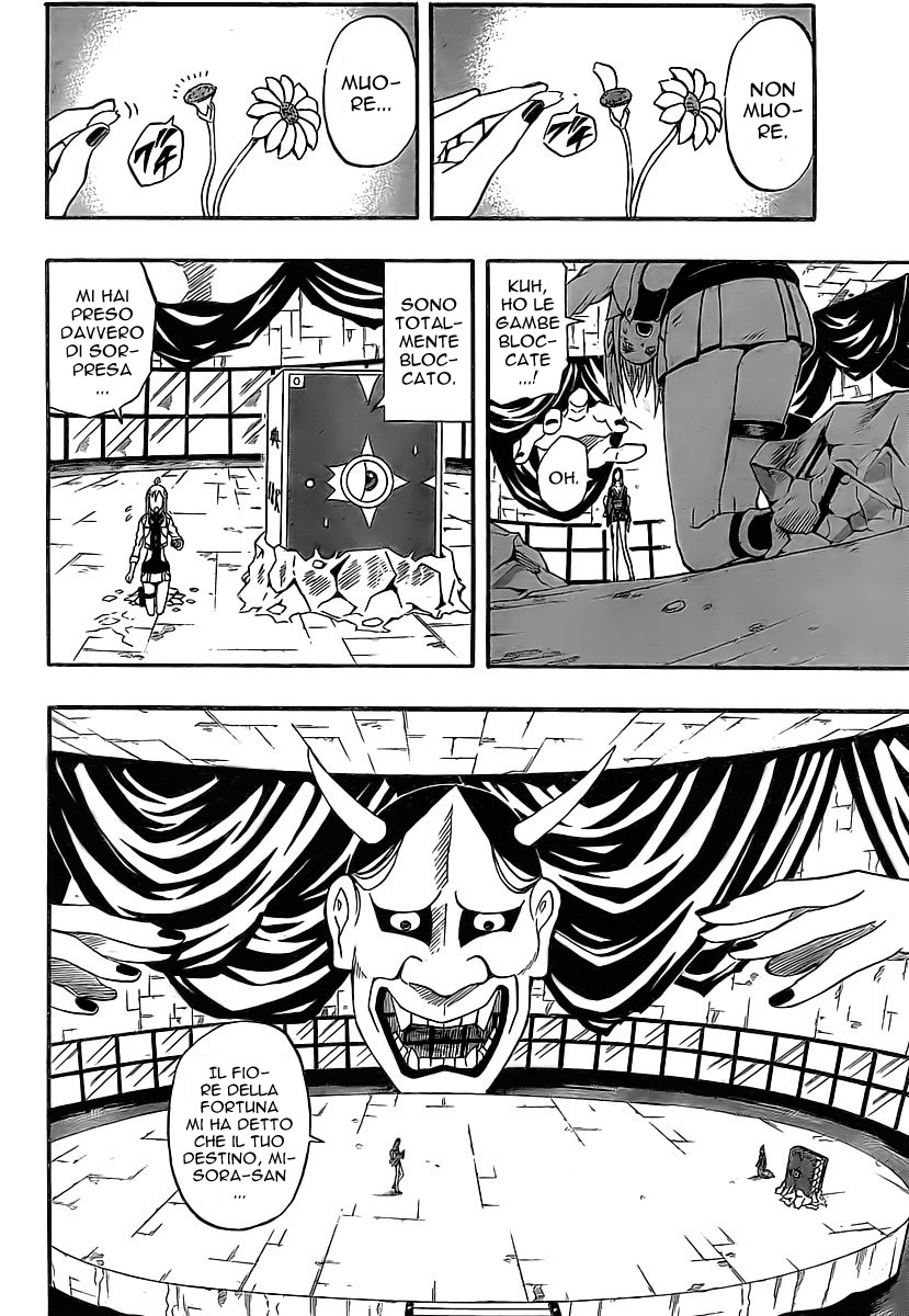 Read Blazer Drive Manga Online