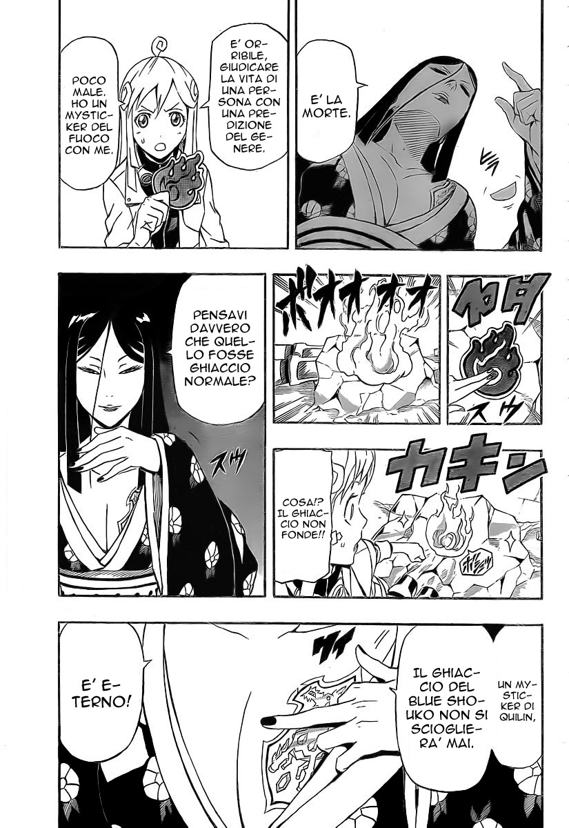 Read Blazer Drive Manga Online