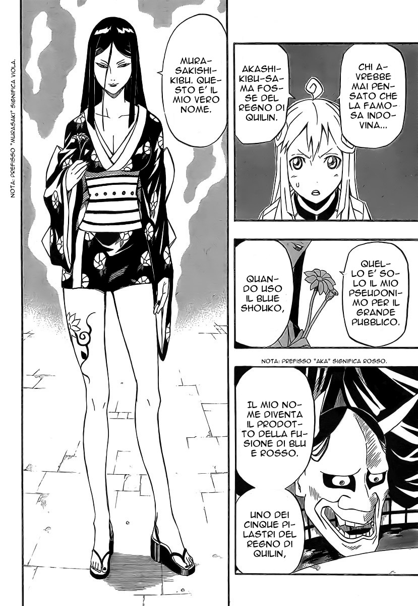 Read Blazer Drive Manga Online