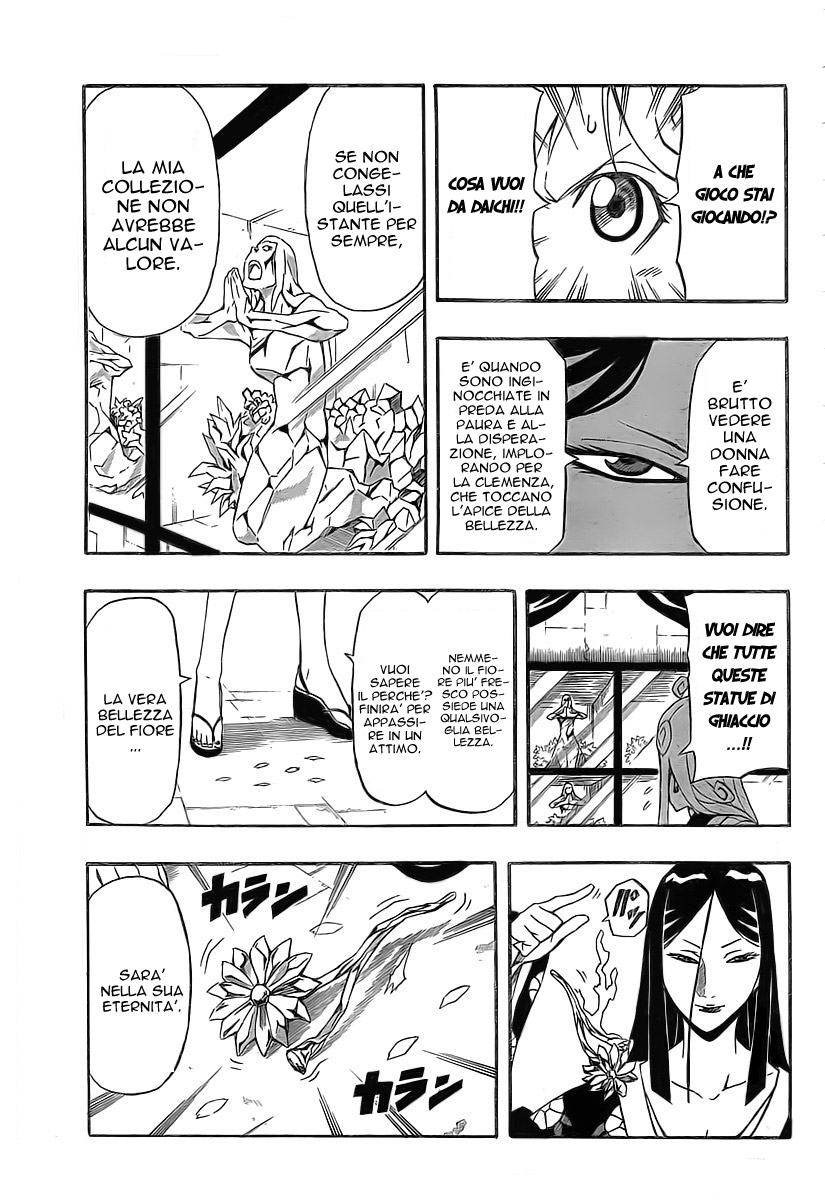 Read Blazer Drive Manga Online