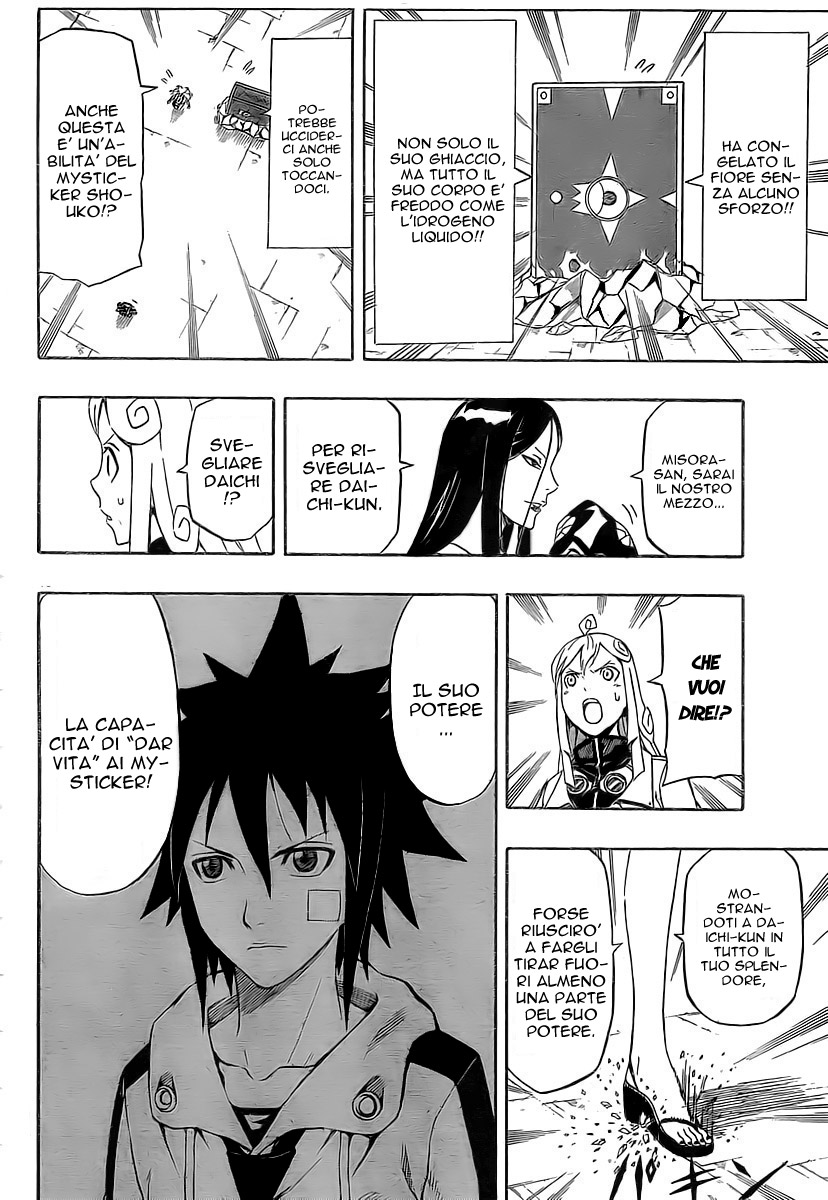 Read Blazer Drive Manga Online