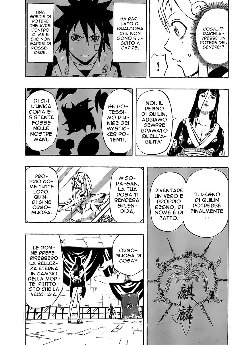 Read Blazer Drive Manga Online